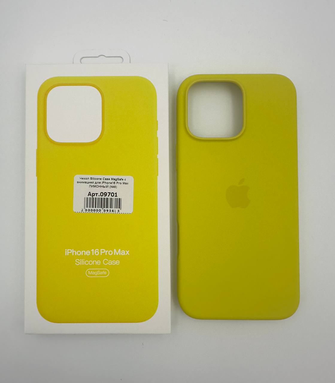 Чехол Silicone Case MagSafe с анимацией для iPhone16 Pro Max ЛИМОННЫЙ (№12)