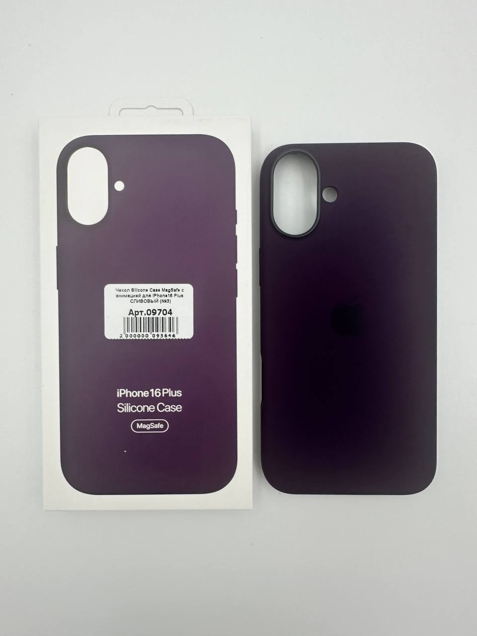 Чехол Silicone Case MagSafe с анимацией для iPhone16 Plus СЛИВОВЫЙ (№7)