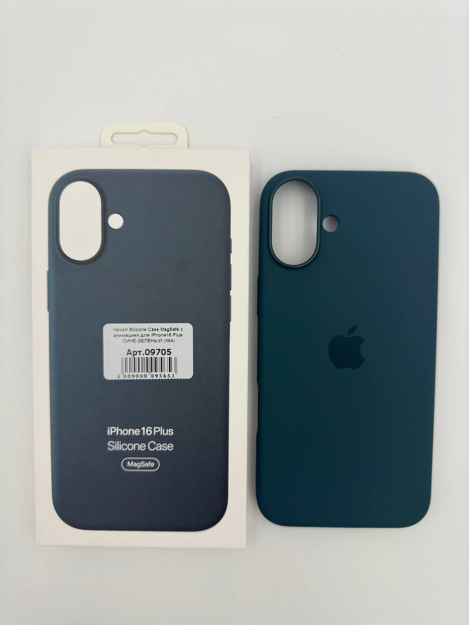 Чехол Silicone Case MagSafe с анимацией для iPhone16 Plus СИНЕ-ЗЕЛЕНЫЙ (№8)