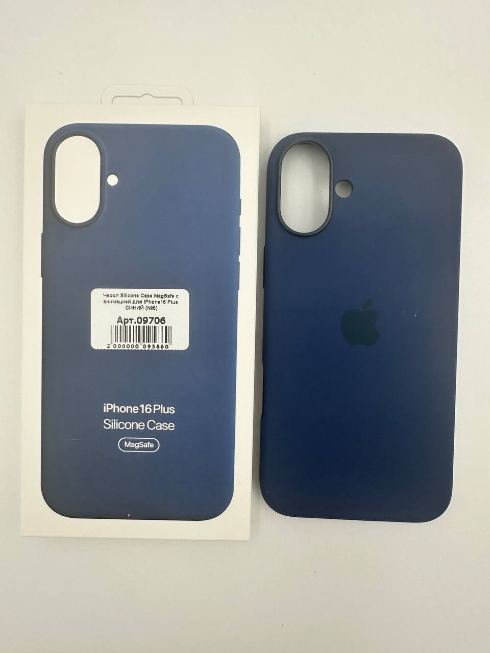 Чехол Silicone Case MagSafe с анимацией для iPhone16 Plus СИНИЙ (№9)