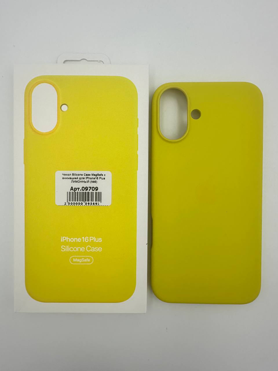 Чехол Silicone Case MagSafe с анимацией для iPhone16 Plus ЛИМОННЫЙ (№12)