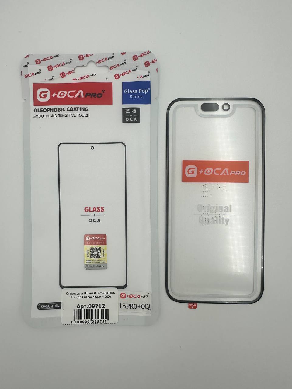 Стекло для iPhone15 Pro (G+OCA Pro) для переклейки + ОСА