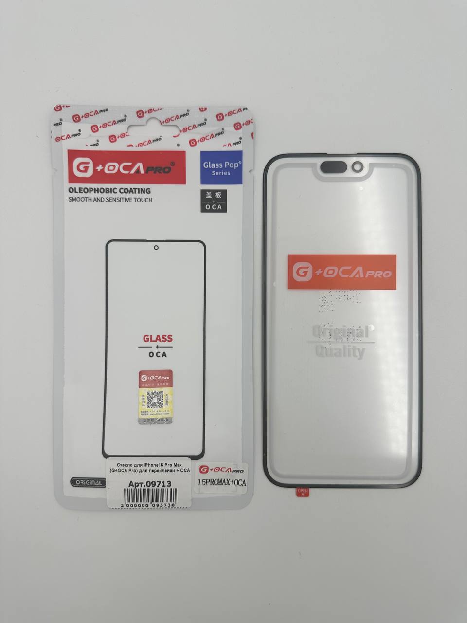 Стекло для iPhone15 Pro Max (G+OCA Pro) для переклейки + ОСА
