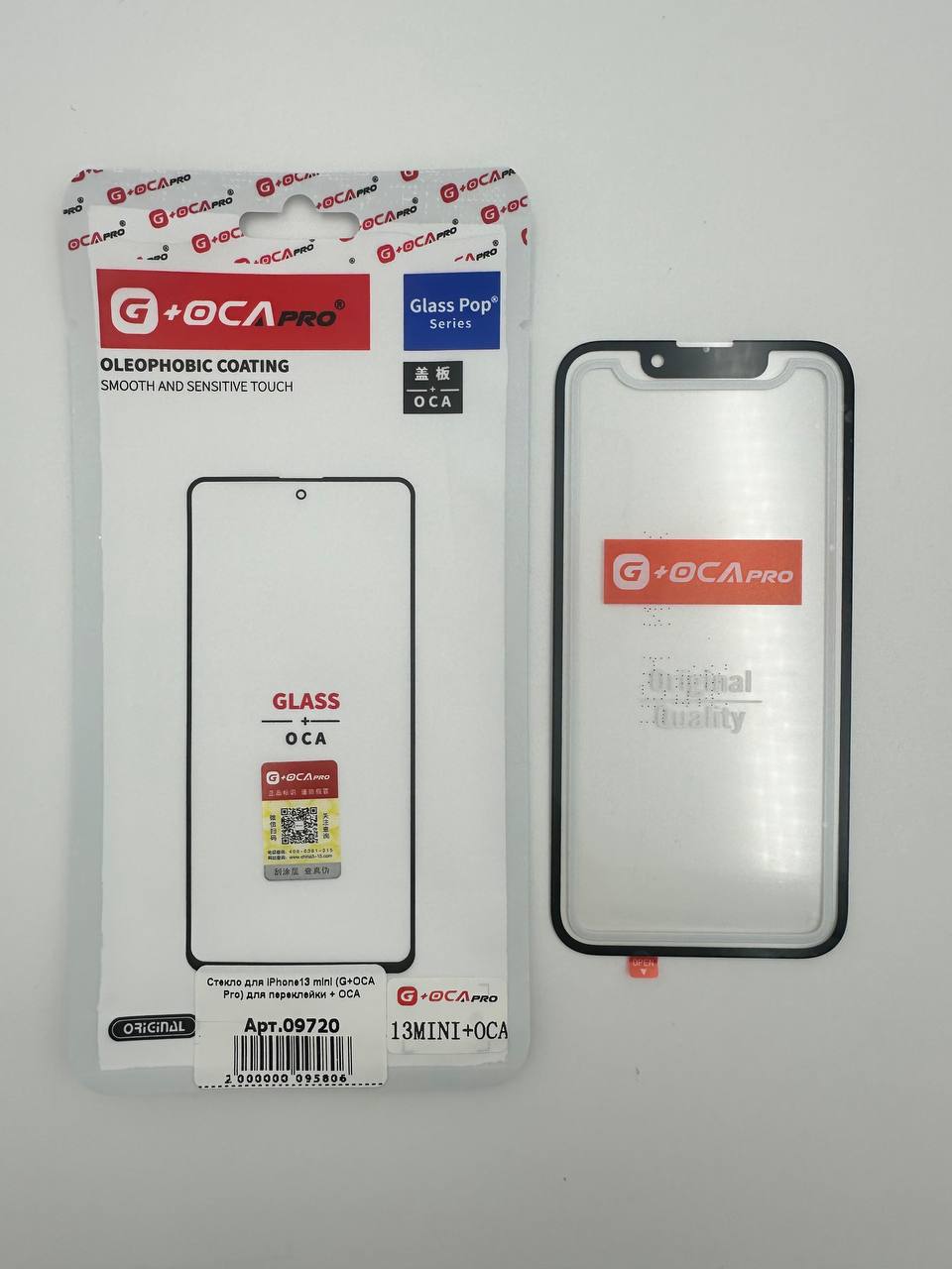 Стекло для iPhone13 mini (G+OCA Pro) для переклейки + ОСА