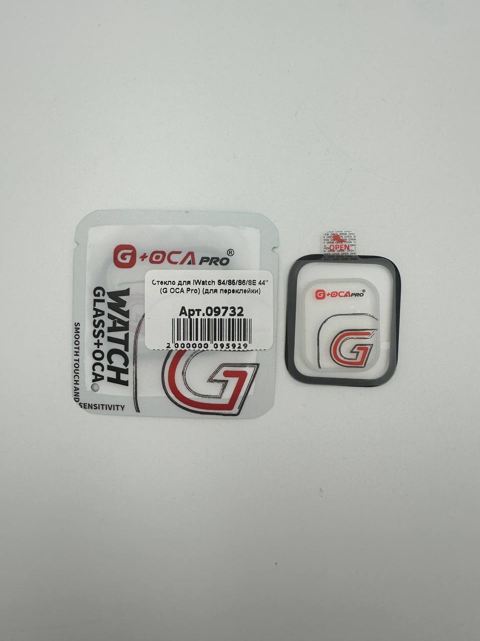 Стекло для iWatch S4/S5/S6/SE 44" (G+OCA Pro) (для переклейки) 