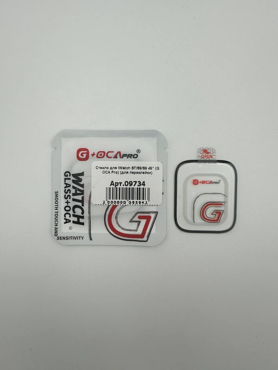 Стекло для iWatch S7/S8/S9 45" (G OCA Pro) (для переклейки) 