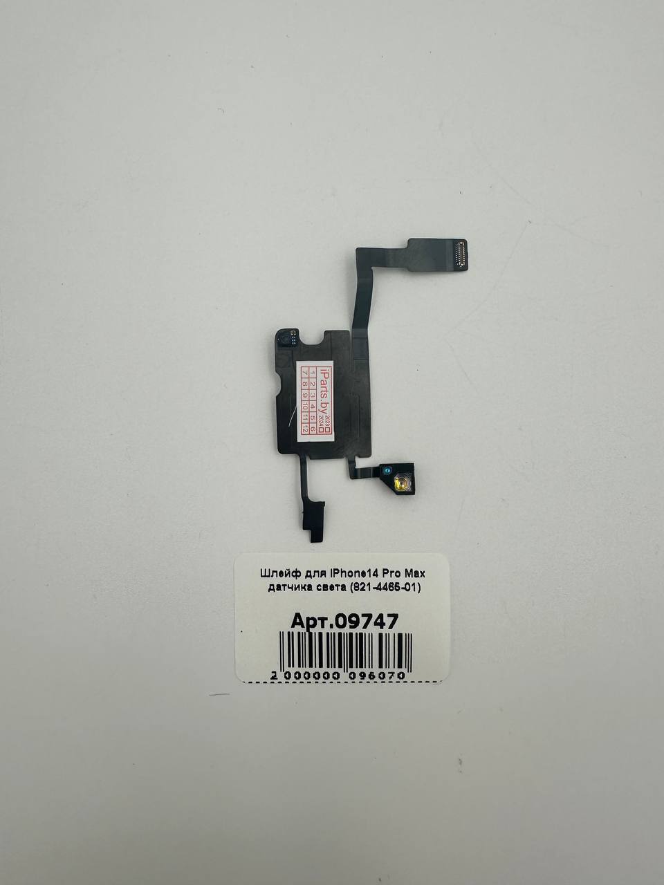 Шлейф для iPhone14 Pro Max датчика света (821-4465-01)