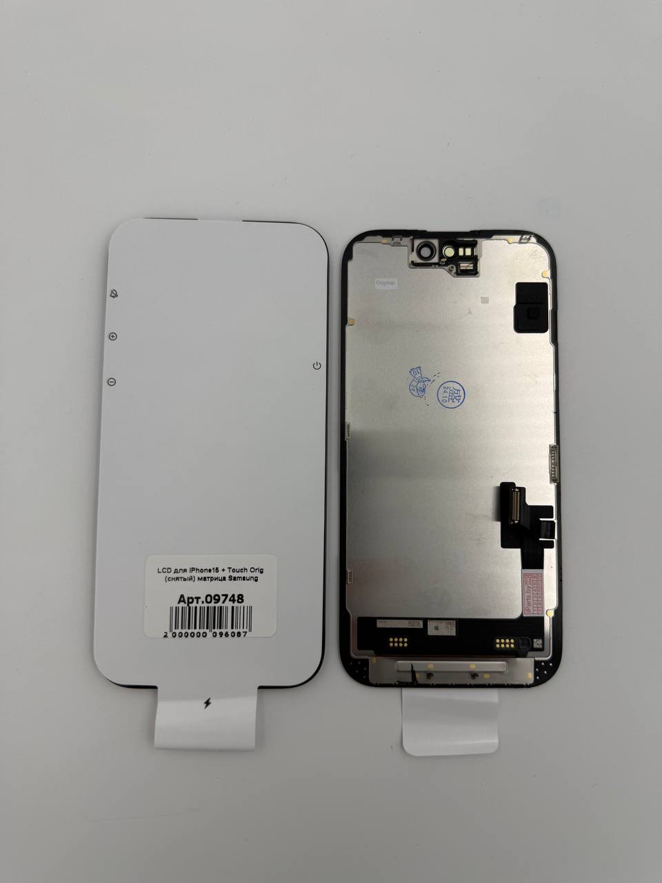 LCD для iPhone15 (матрица orig, Samsung) снятый