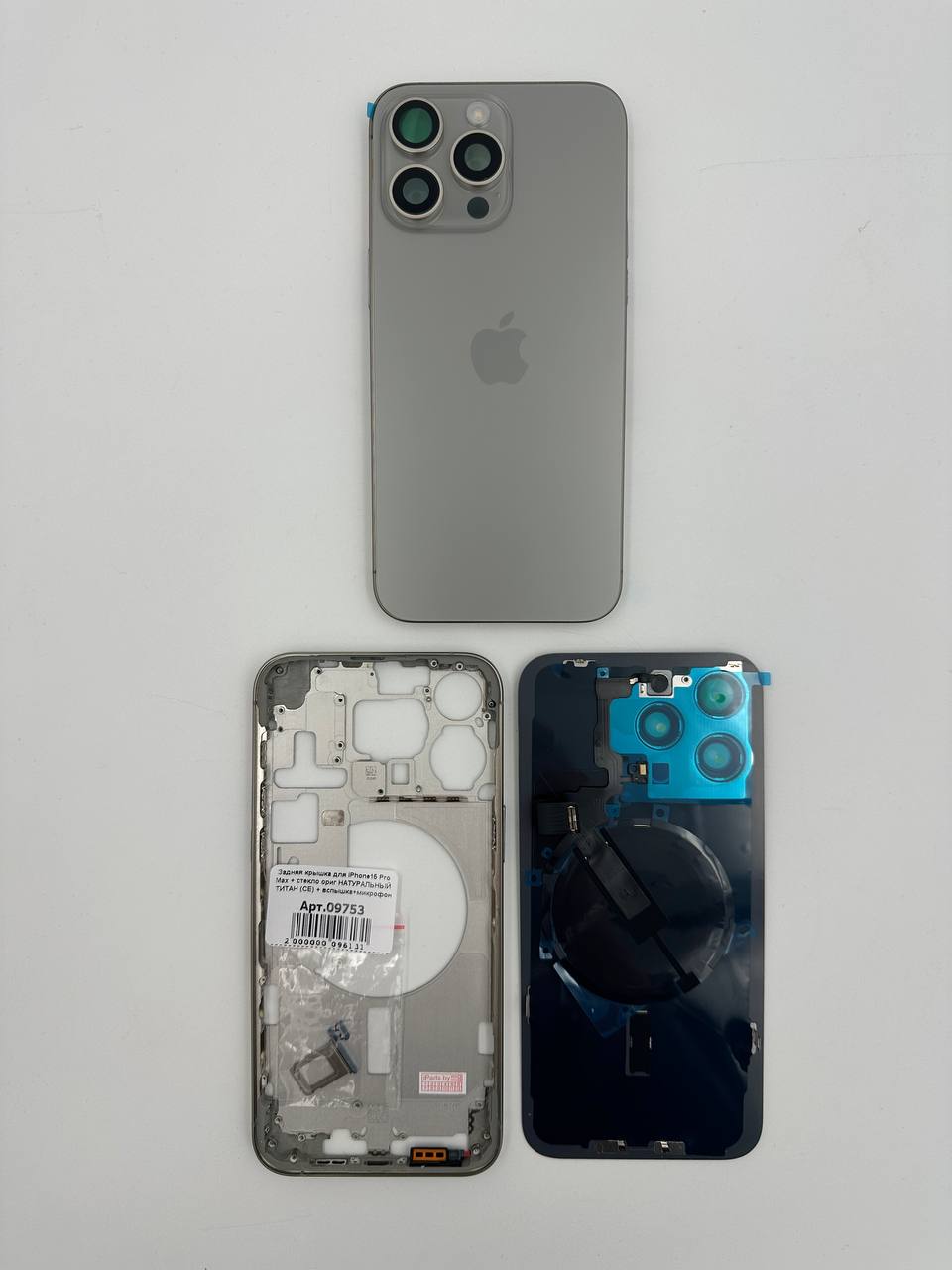 Задняя крышка для iPhone15 Pro Max + стекло ориг НАТУРАЛЬНЫЙ ТИТАН (СЕ) + вспышка+микрофон