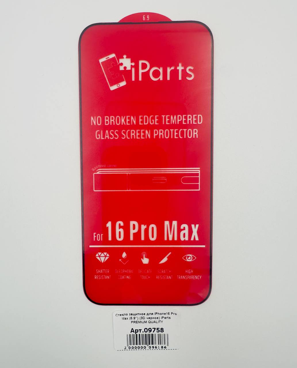 Стекло защитное для iPhone16 Pro Max (6.9") (3D черное) iParts PREMIUM QUALITY