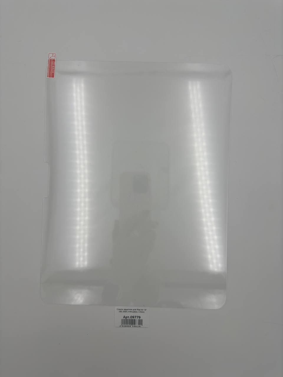 Стекло защитное для iPad Air 13" (M2) 2024 (глянцевое, 0.3мм) 