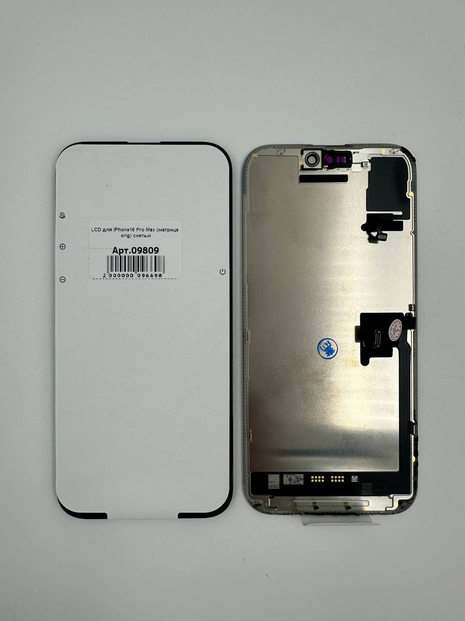 LCD для iPhone16 Pro Max (матрица orig) снятый