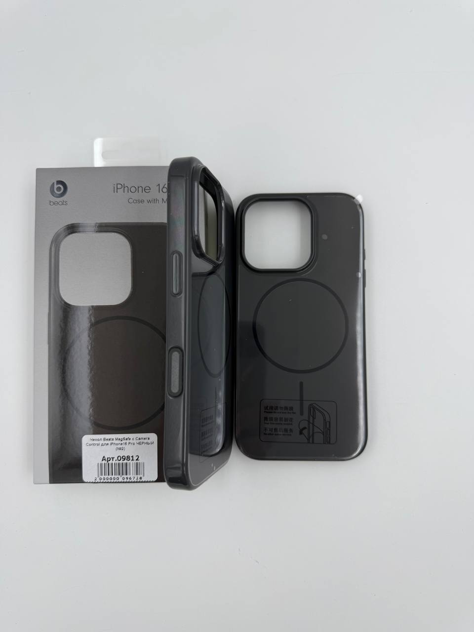 Чехол Beats MagSafe с Camera Control для iPhone16 Pro ЧЕРНЫЙ (№2)