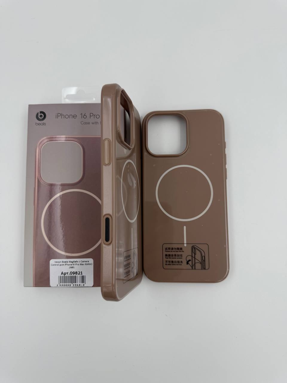 Чехол Beats MagSafe с Camera Control для iPhone16 Pro Max КАКАО (№5)