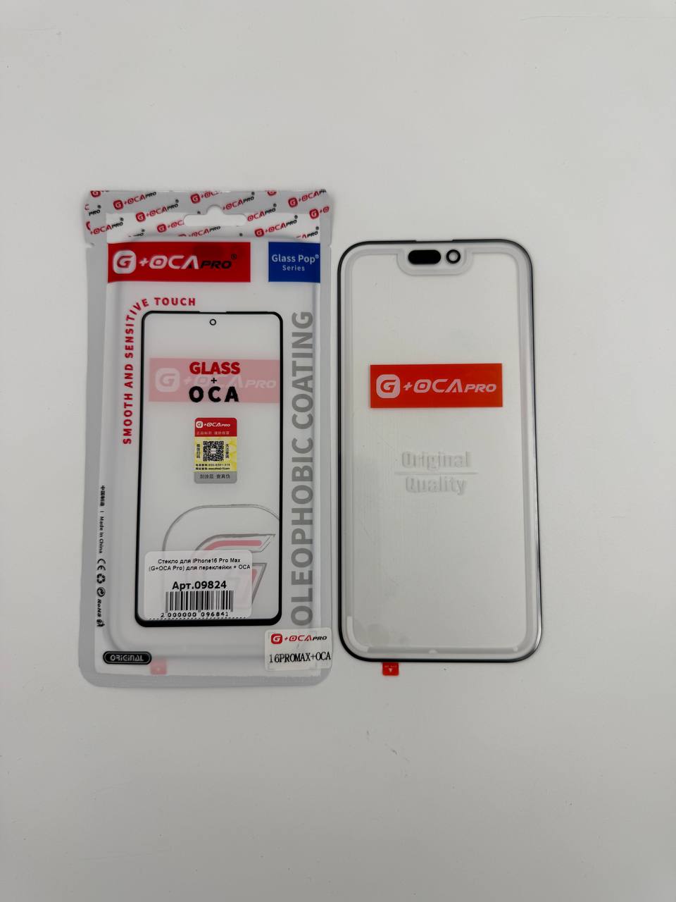 Стекло для iPhone16 Pro Max (G+OCA Pro) для переклейки + ОСА