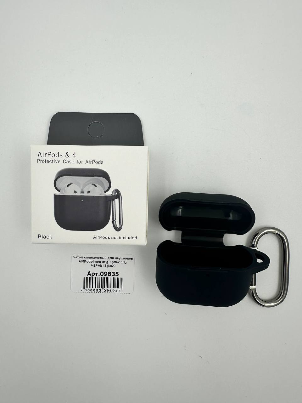 Чехол силиконовый для наушников AIRPods4 под orig + упак.orig ЧЕРНЫЙ (№20)