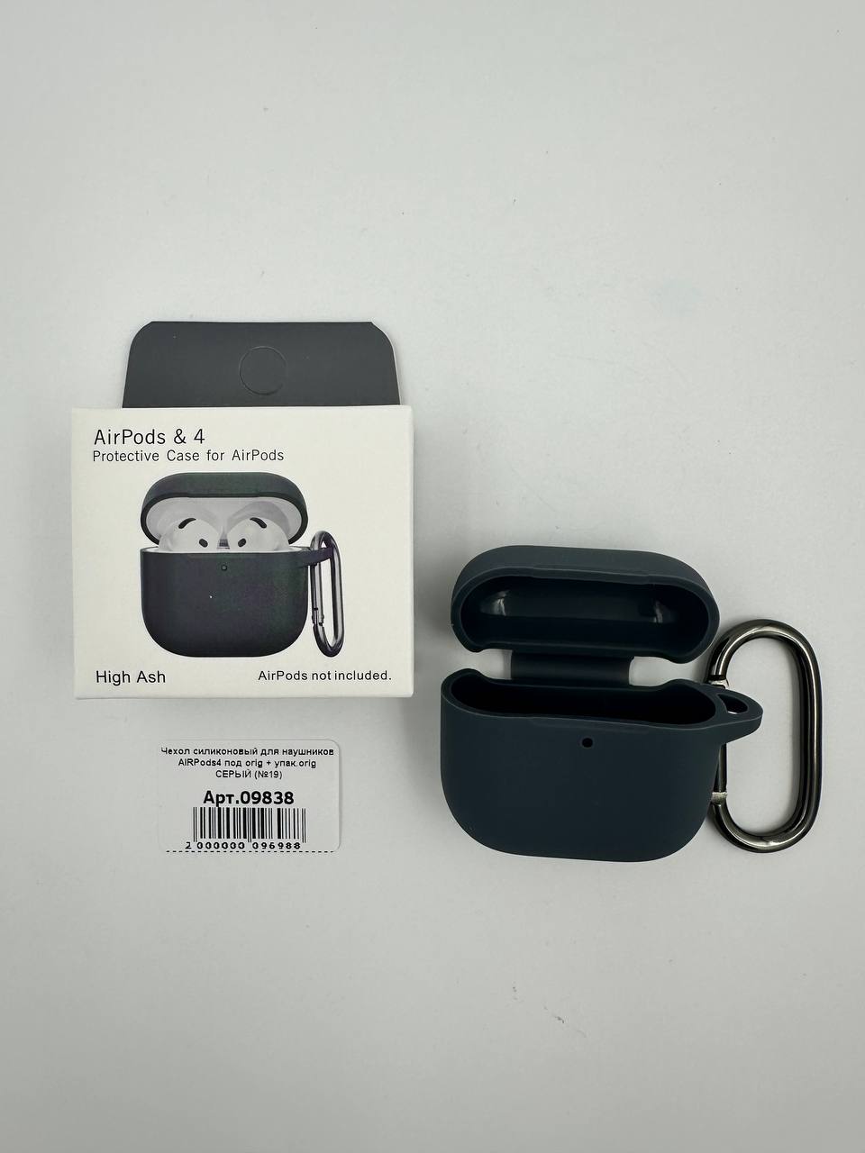Чехол силиконовый для наушников AIRPods4 под orig + упак.orig СЕРЫЙ (№19)