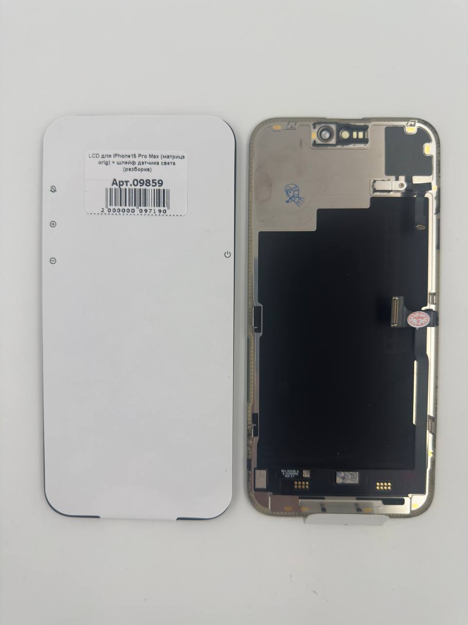 LCD для iPhone15 Pro Max (матрица orig) + шлейф датчика света (разборка)
