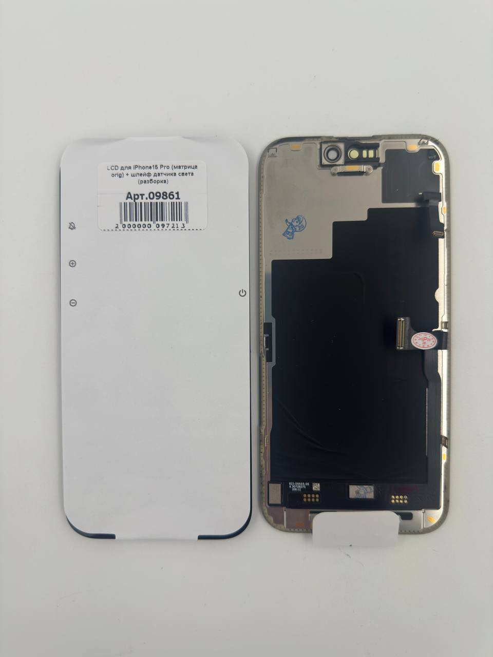 LCD для iPhone15 Pro (матрица orig) + шлейф датчика света (разборка) 120Гц