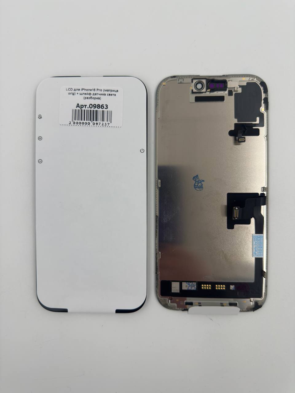 LCD для iPhone16 Pro (матрица orig) + шлейф датчика света (разборка)