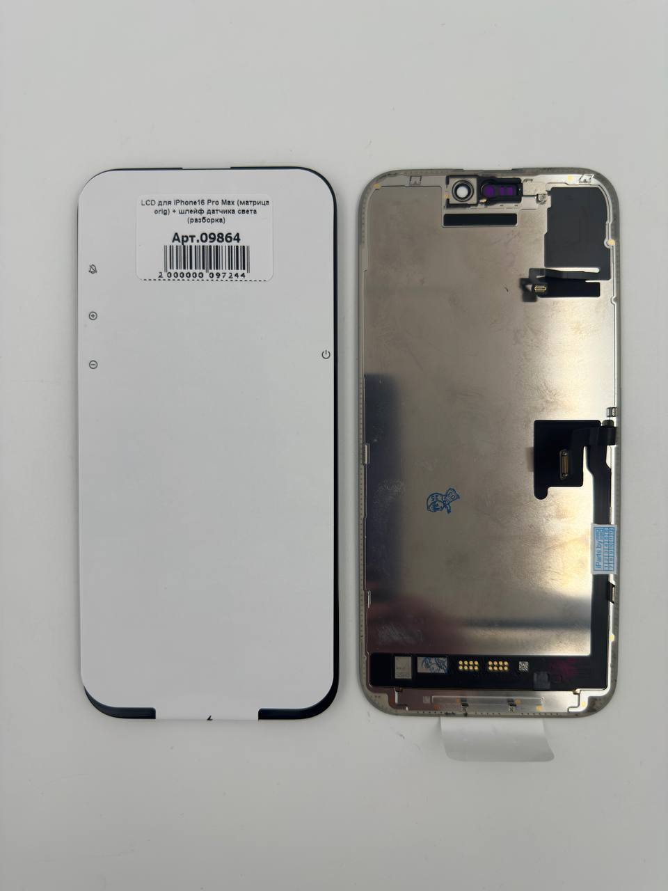 LCD для iPhone16 Pro Max (матрица orig) + шлейф датчика света (разборка) 120 Гц