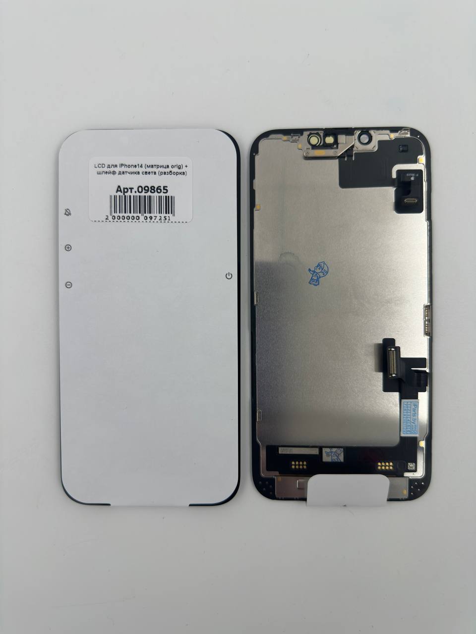 LCD для iPhone14 (матрица orig) + шлейф датчика света (разборка) 60Гц