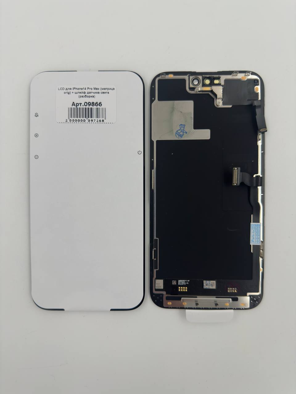 LCD для iPhone14 Pro Max (матрица orig) + шлейф датчика света (разборка) 120Гц