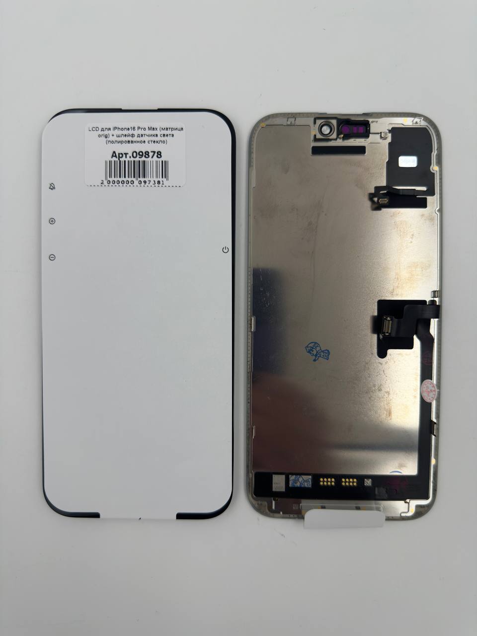 LCD для iPhone16 Pro Max (матрица orig) + шлейф датчика света (полированное стекло)