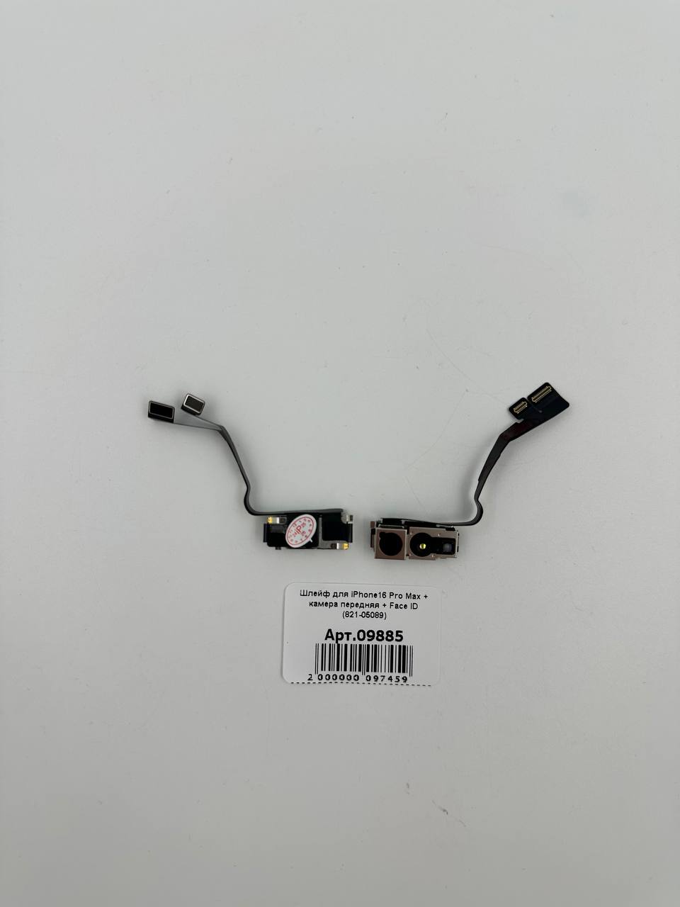 Шлейф для iPhone16 Pro Max + камера передняя + Face ID (821-05089)