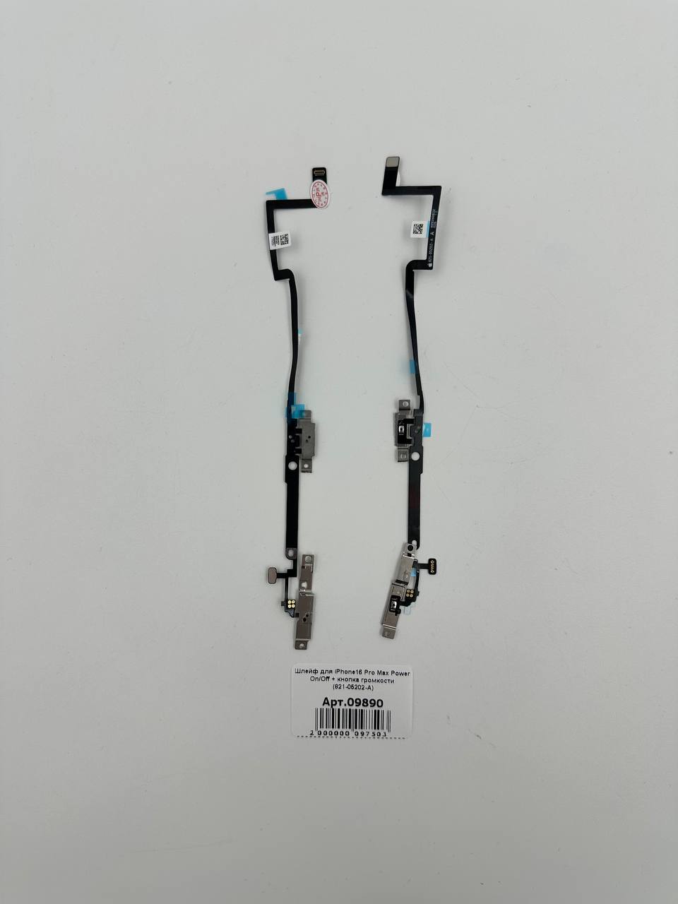 Шлейф для iPhone16 Pro Max On/Off и кнопки камеры (821-05202-А)