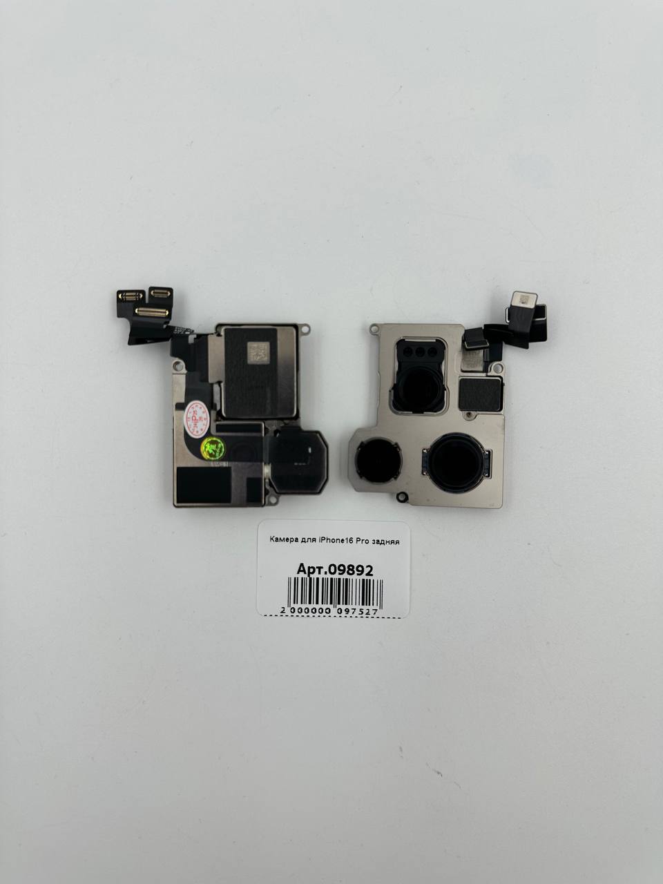 Камера для iPhone16 Pro задняя 