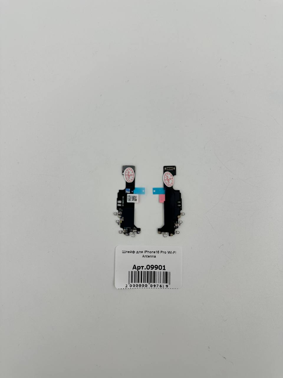 Шлейф для iPhone16 Pro Wi-Fi Antenna 