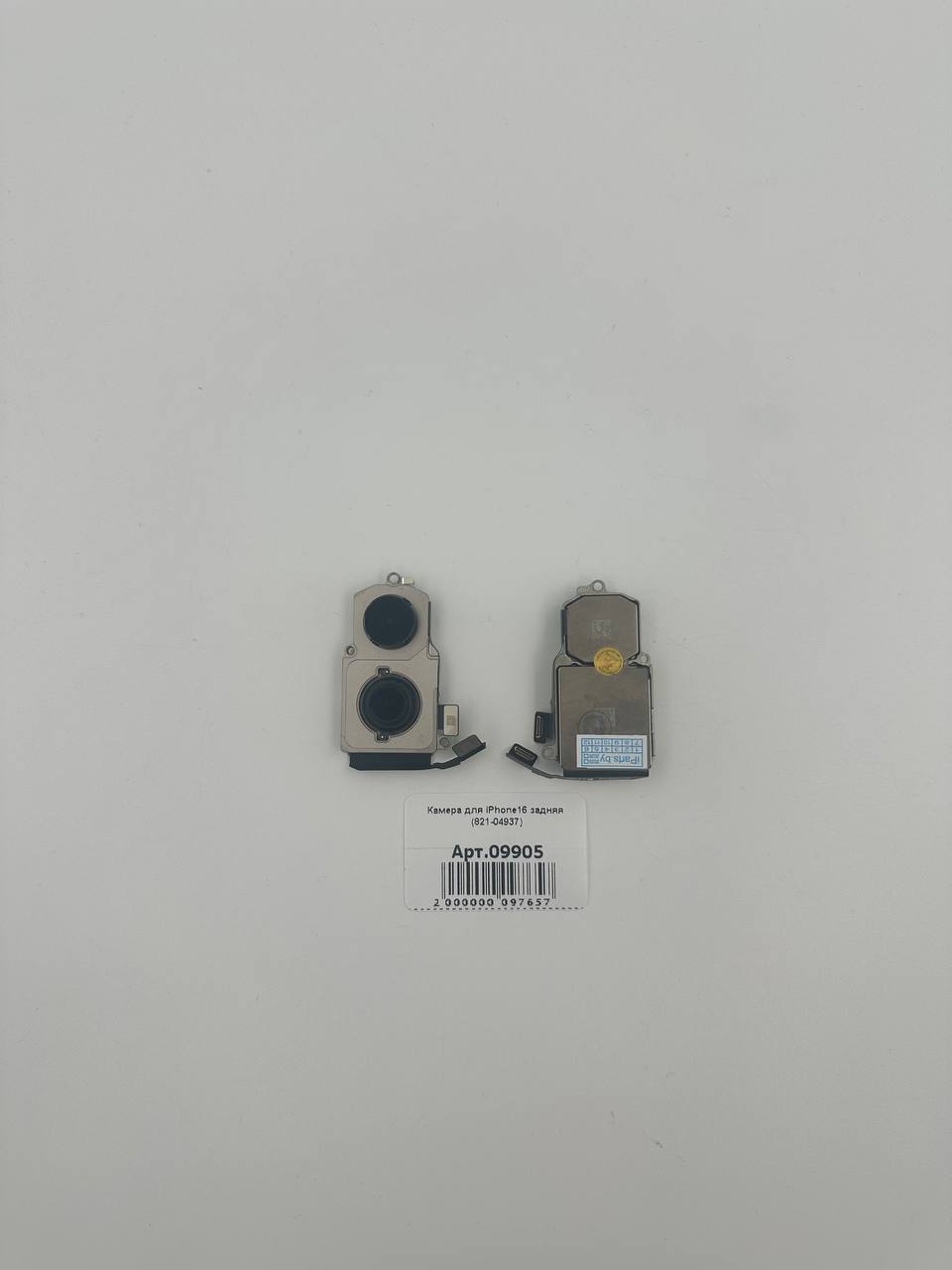 Камера для iPhone16 задняя (821-04937)