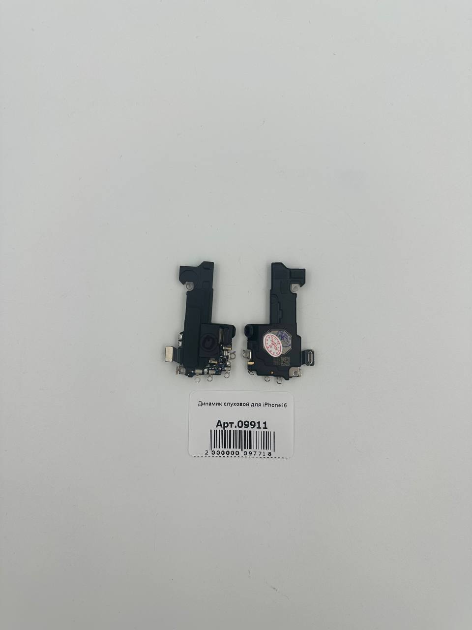 Динамик слуховой для iPhone16