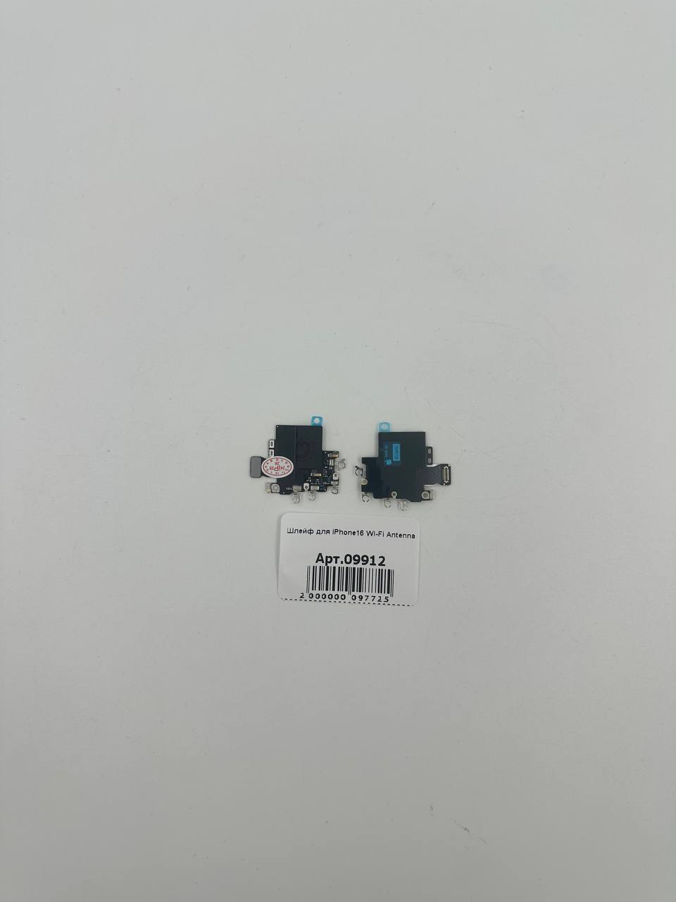 Шлейф для iPhone16 Wi-Fi Antenna 