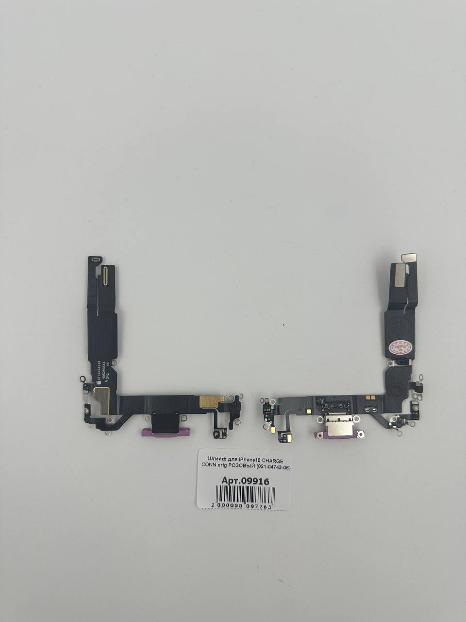 Шлейф для iPhone16 CHARGE CONN orig РОЗОВЫЙ (821-04743-06)