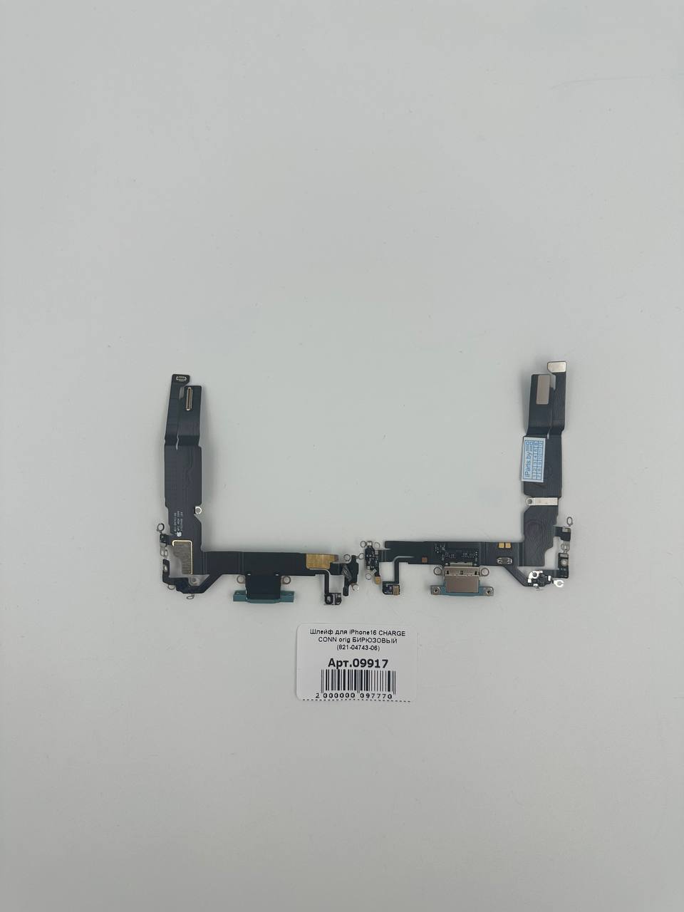 Шлейф для iPhone16 CHARGE CONN orig БИРЮЗОВЫЙ (821-04743-06)