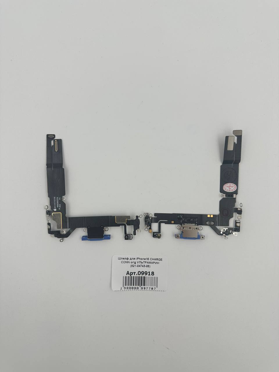 Шлейф для iPhone16 CHARGE CONN orig УЛЬТРАМАРИН (821-04743-06)