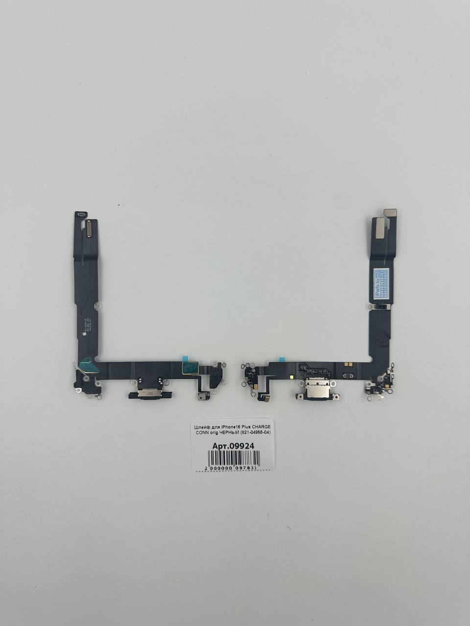 Шлейф для iPhone16 Plus CHARGE CONN orig ЧЕРНЫЙ (821-04956-04)
