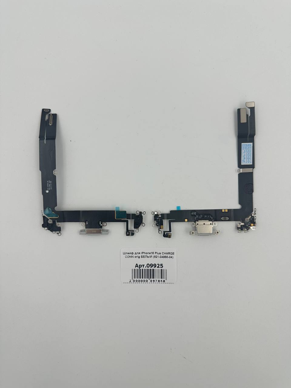 Шлейф для iPhone16 Plus CHARGE CONN orig БЕЛЫЙ (821-04956-04)