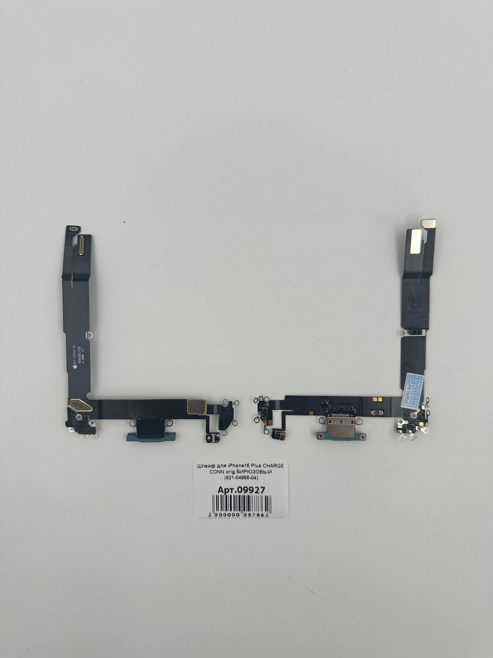 Шлейф для iPhone16 Plus CHARGE CONN orig БИРЮЗОВЫЙ (821-04956-04)