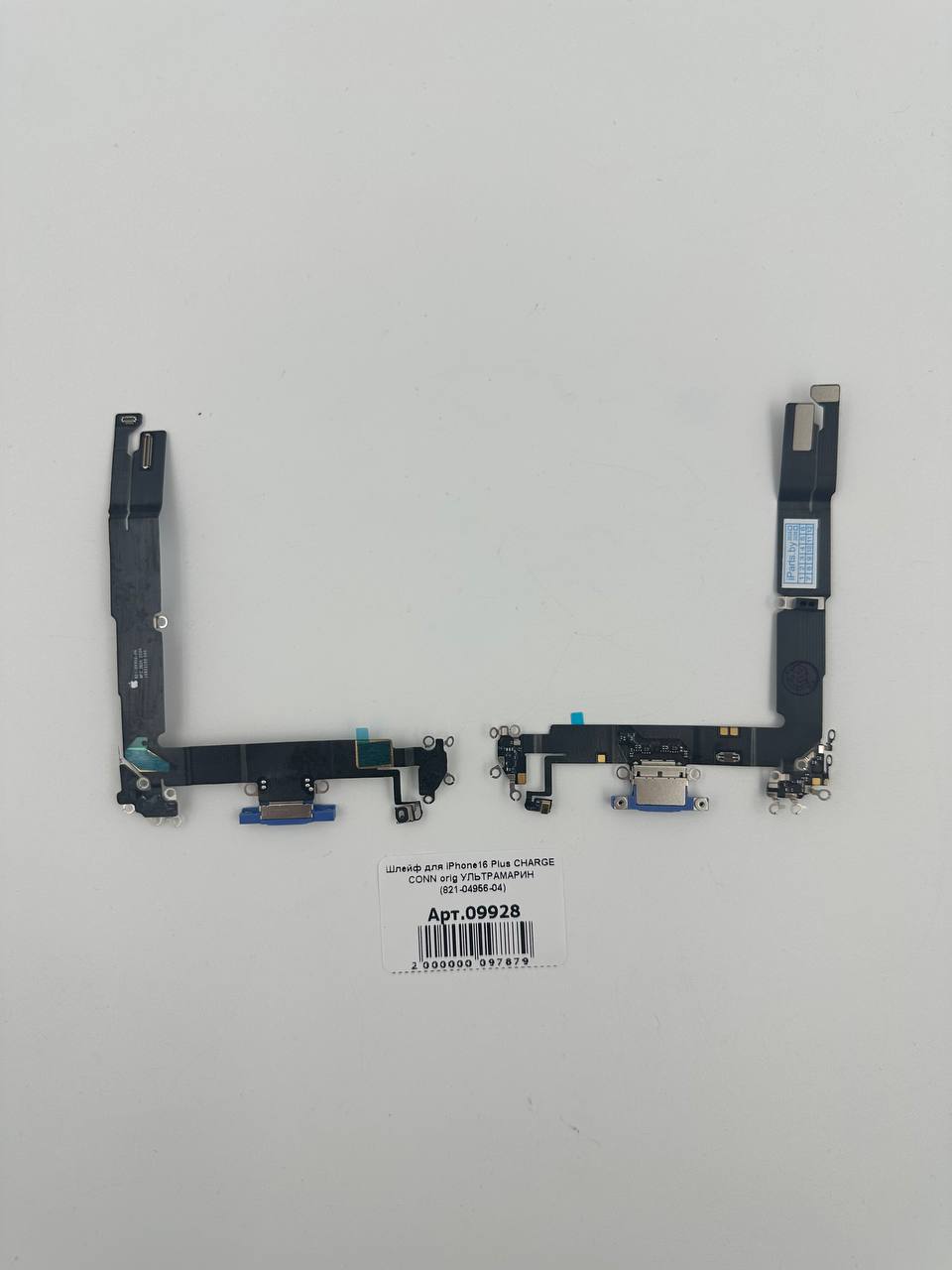 Шлейф для iPhone16 Plus CHARGE CONN orig УЛЬТРАМАРИН (821-04956-04)