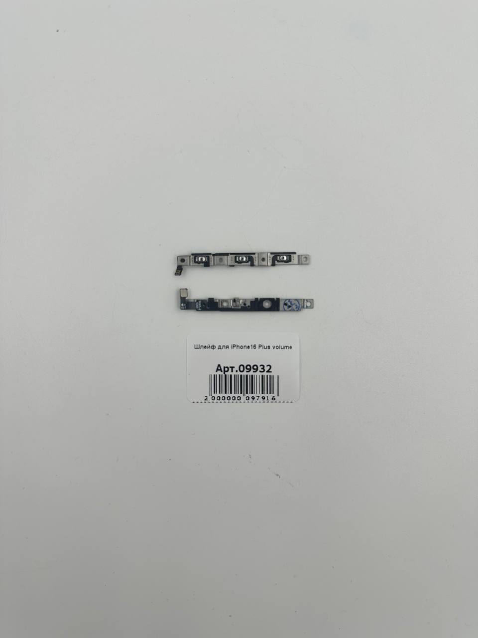 Шлейф для iPhone16 Plus volume 