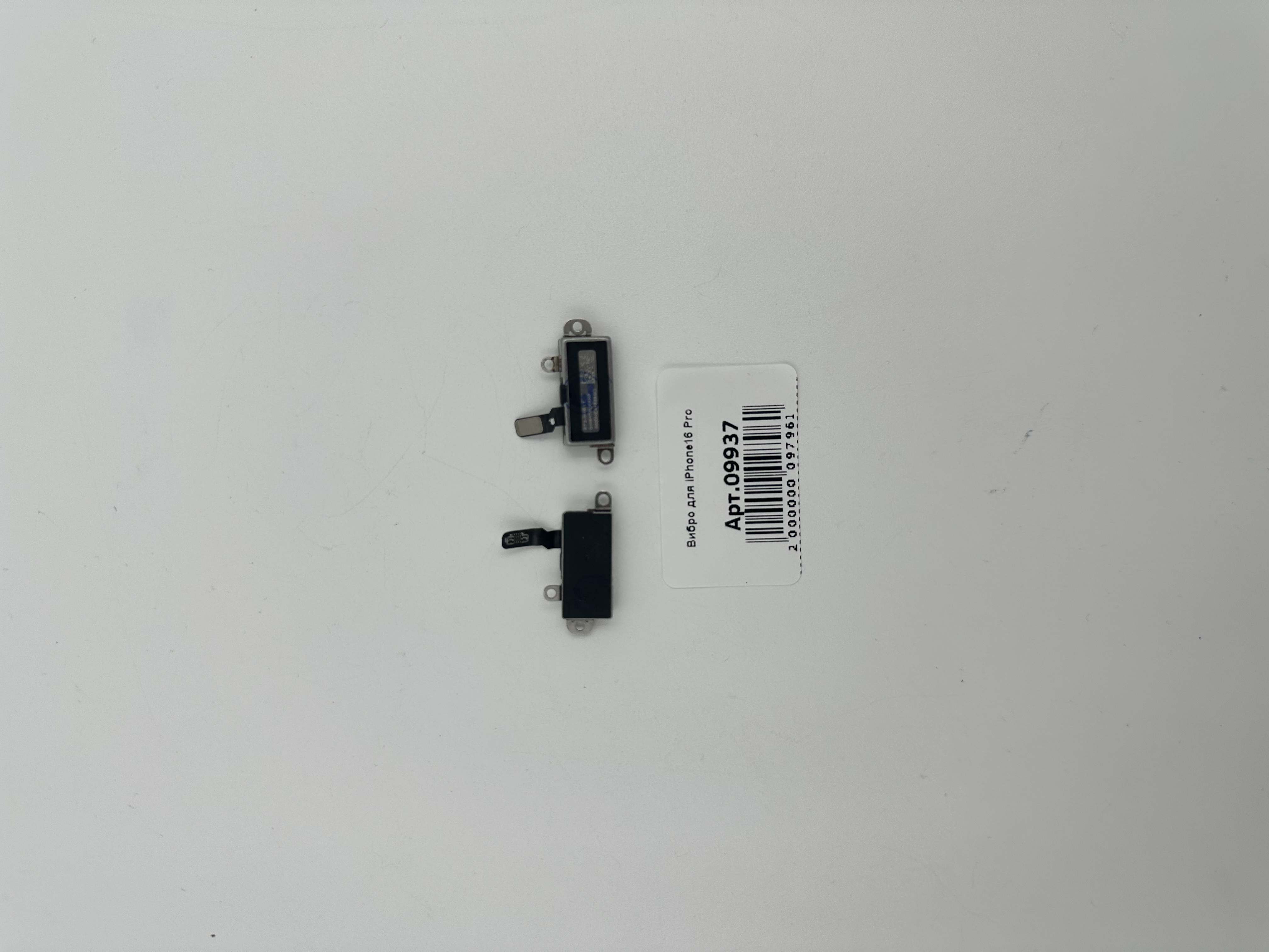 Вибро для iPhone16 Pro 