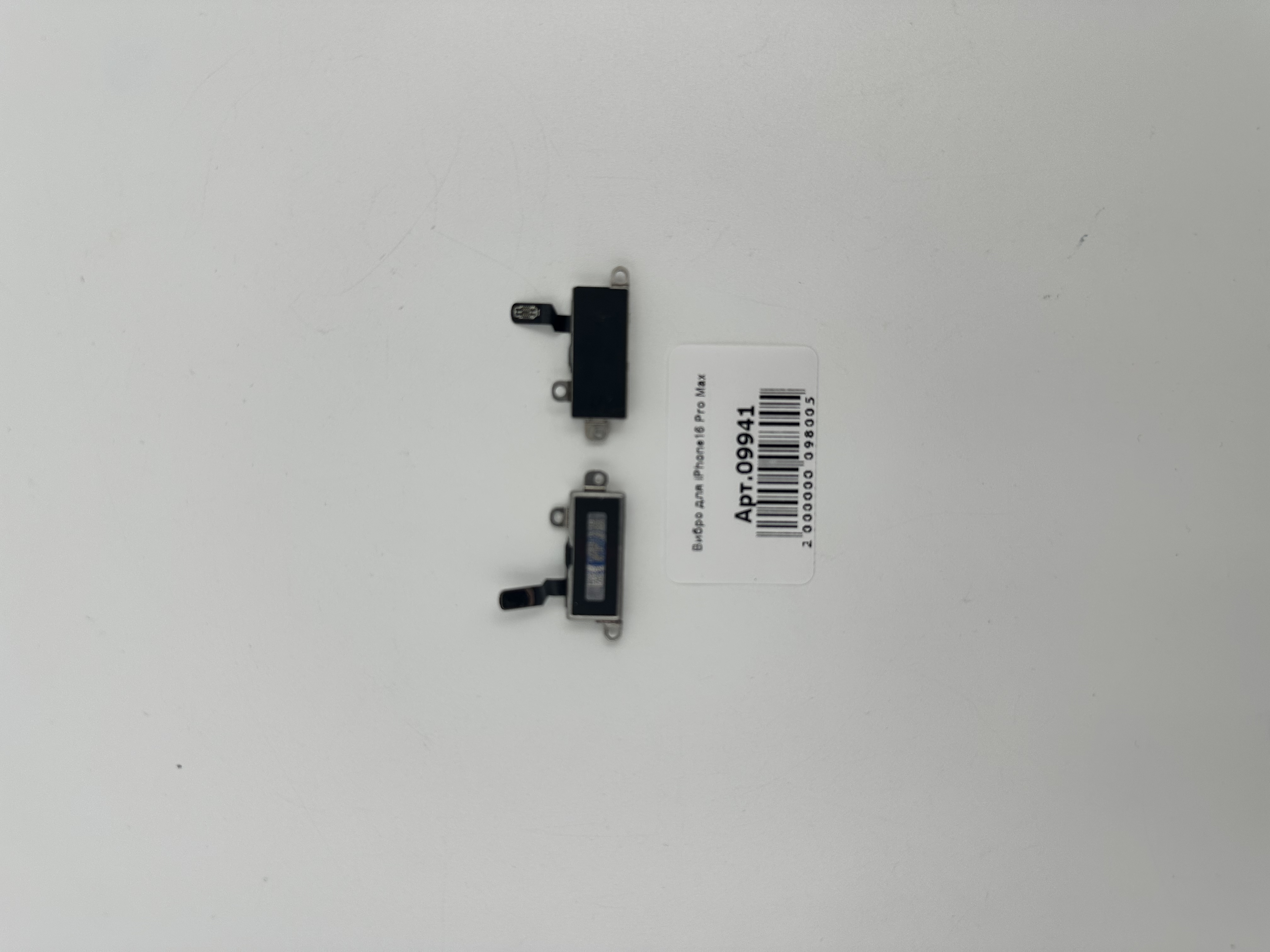 Вибро для iPhone16 Pro Max