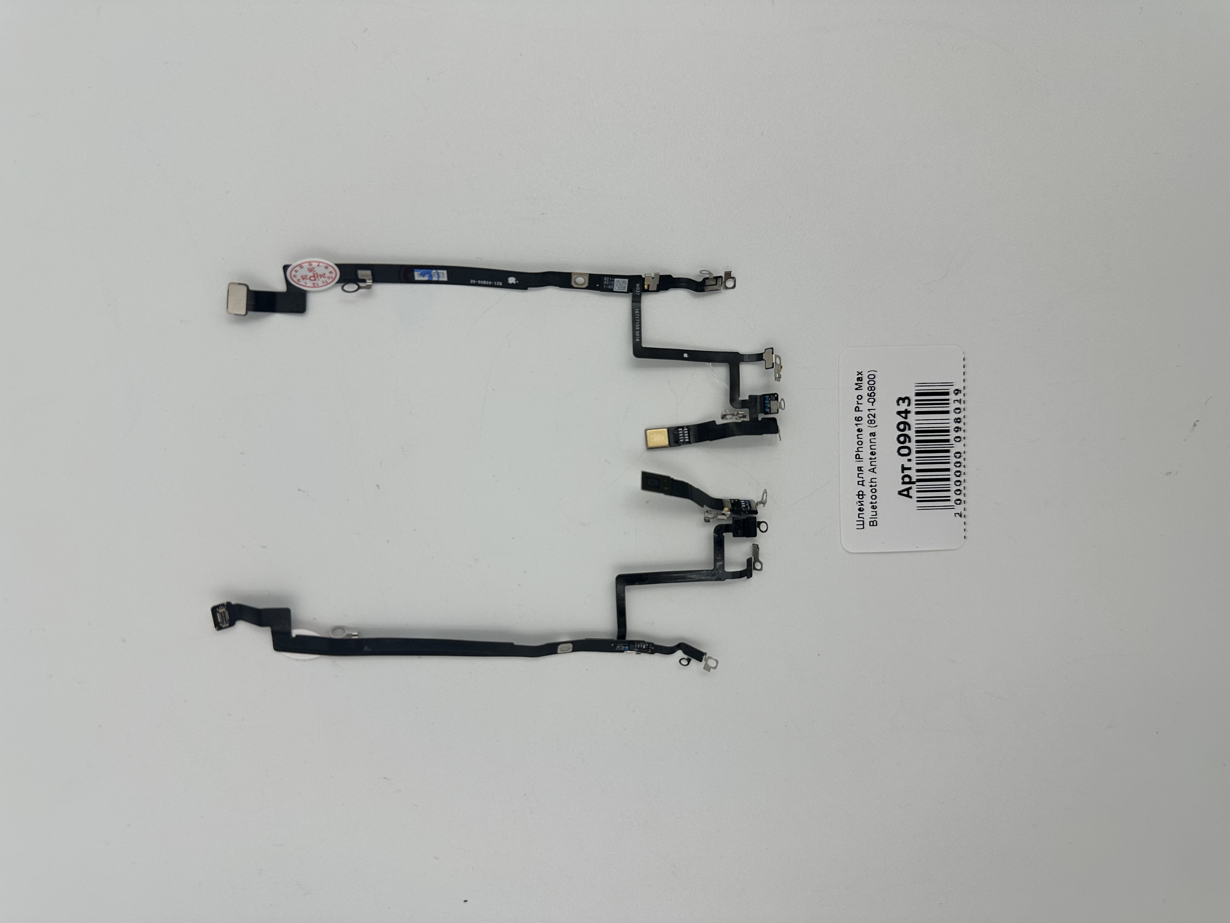 Шлейф для iPhone16 Pro Max Bluetooth Antenna (821-05800)