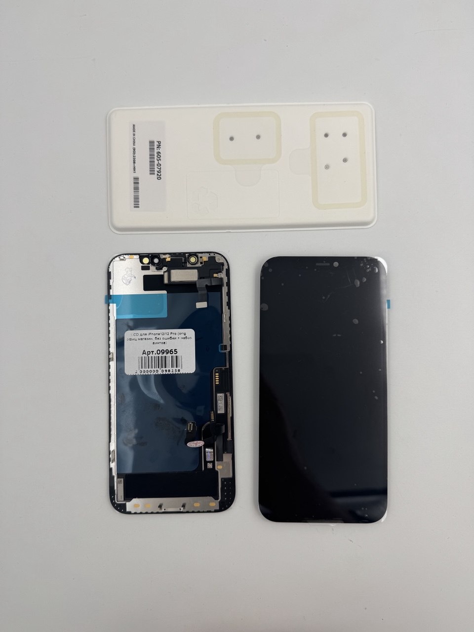 LCD для iPhone12/12 Pro (orig, офиц.магазин, без ошибки + набор винтов) 60Гц