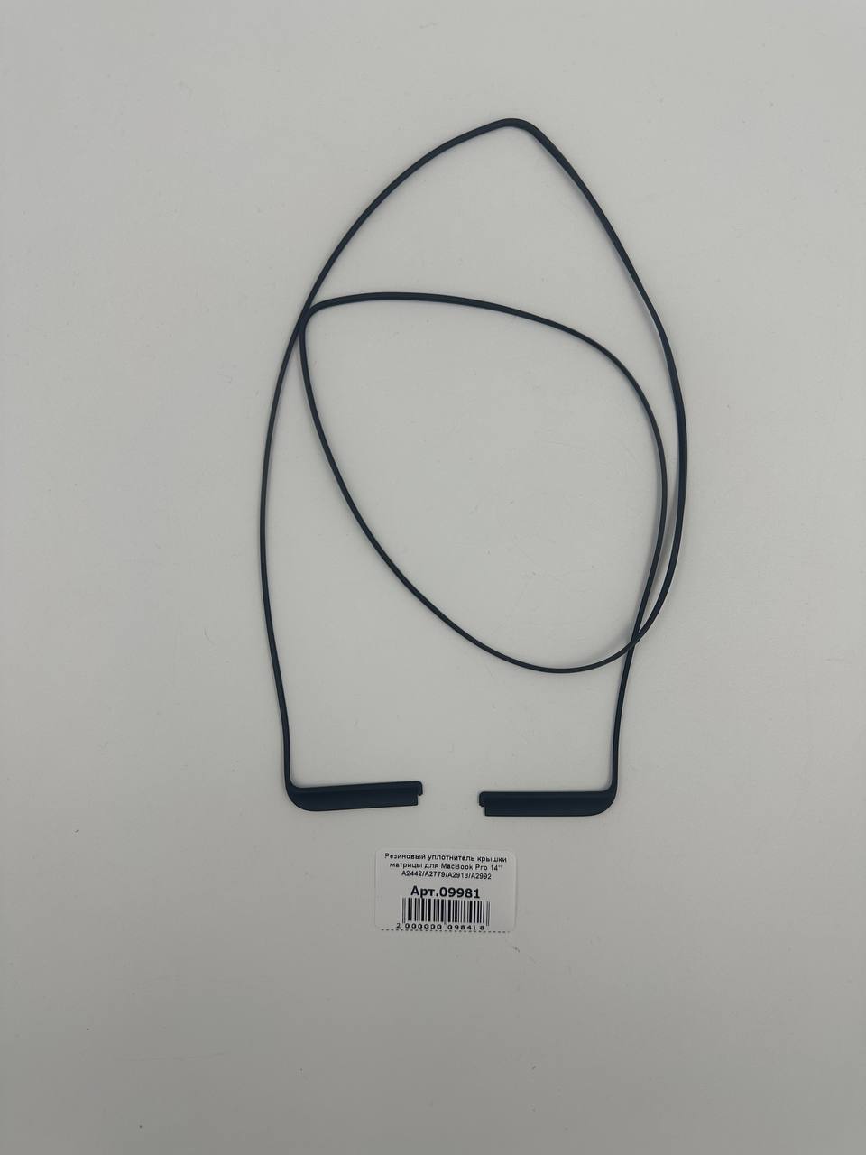 Резиновый уплотнитель крышки матрицы для MacBook Pro 14" A2442/A2779/A2918/A2992