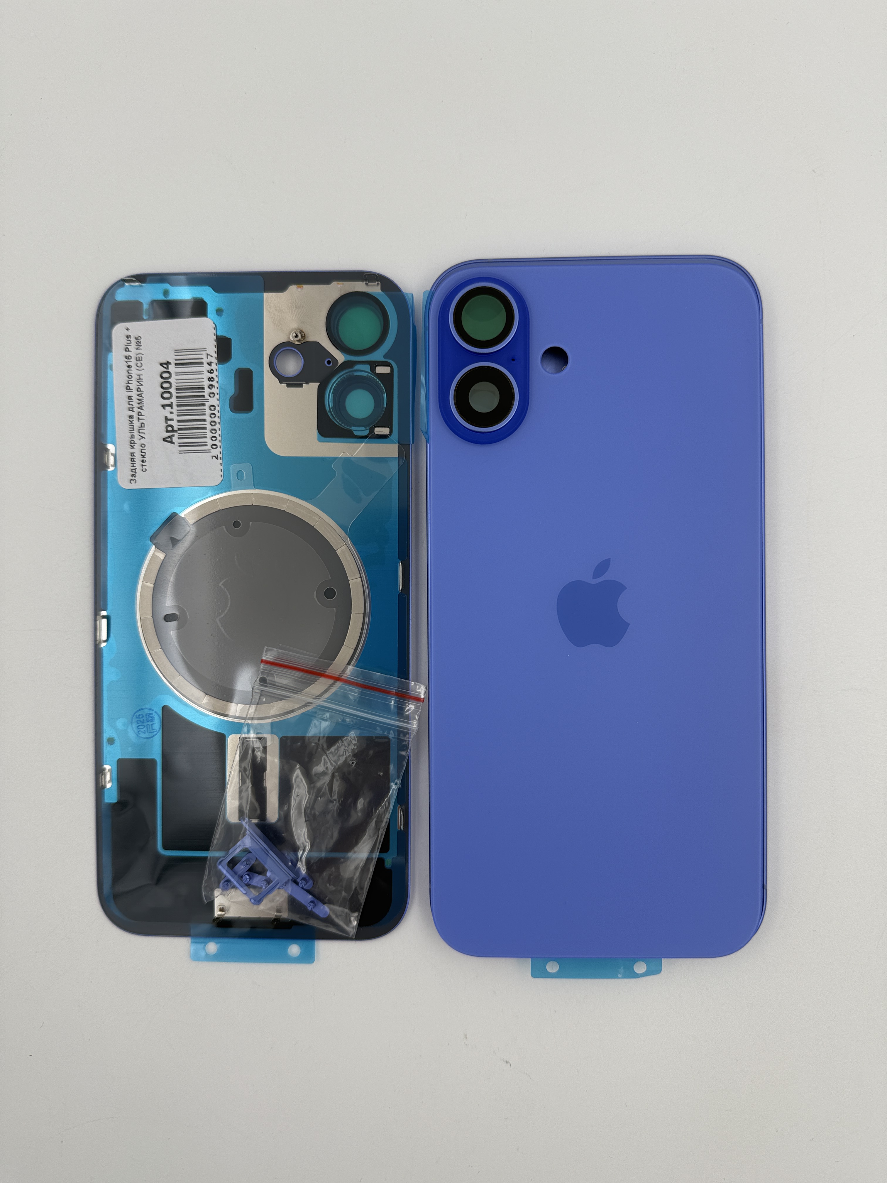 Задняя крышка для iPhone16 Plus + стекло УЛЬТРАМАРИН (СЕ) №5
