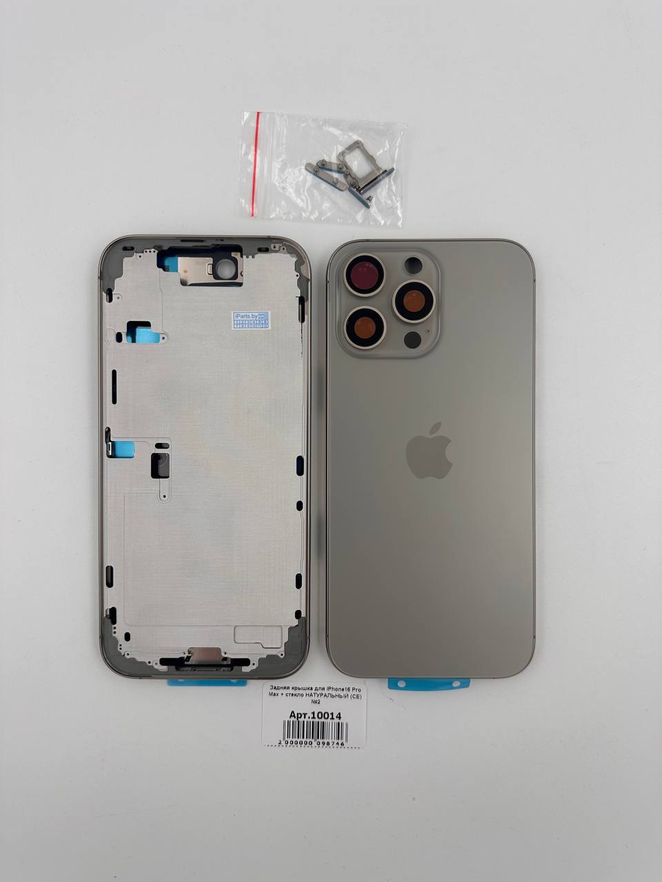 Задняя крышка для iPhone16 Pro Max + стекло НАТУРАЛЬНЫЙ (СЕ) №2